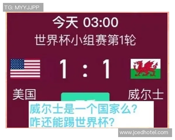 北爱尔兰与韩国足球赛精彩转播时间及观看方式全攻略