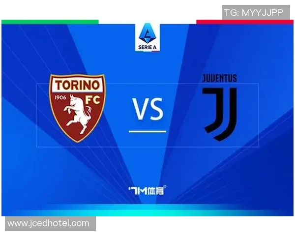 尤文图斯与都灵激战前瞻分析：谁能在德比中笑到最后