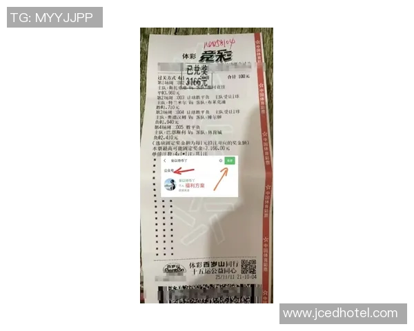 德国与墨西哥足球赛比分预测分析及投注建议分享