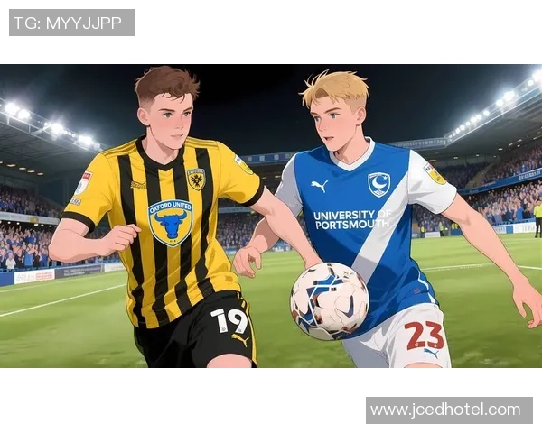 朴茨茅斯与牛津联的激烈对决谁能在赛场上笑到最后