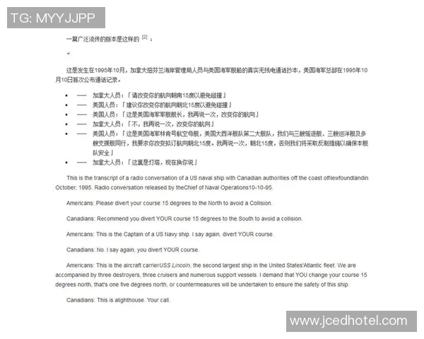马耳他对阵挪威比赛前瞻及胜负预测分析详解 马耳他对阵挪威比赛前瞻及胜负预测分析详解