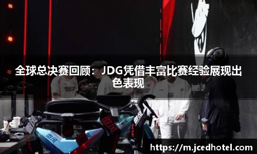 云顶TOC官网