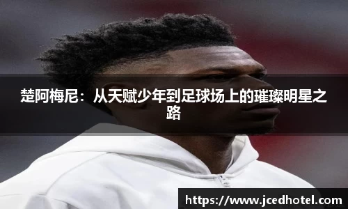 云顶集团官网